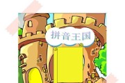 奶酪开心乐园第8关攻略（跟随“宝藏”）
