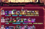 金铲铲之战（探究游戏结束时间的奥秘）
