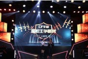 cf手游赛事具体是指什么？比赛的规则和流程是怎样的？