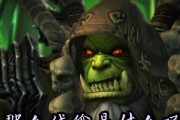 魔兽世界中有哪些有趣的事情可以做？如何实现？