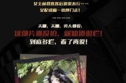 绝对演绎升级攻略（如何快速升级成为强大的角色）