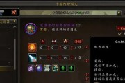 魔兽世界摩摩尔装备怎么获得？获取方法有哪些？