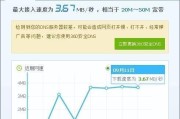 玩cf需要多快的网速？如何测试网络连接？