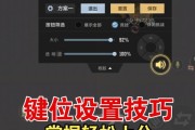 cf用哪个快捷键可以看打了多少血？查看伤害的快捷键是什么？
