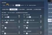 守望先锋中如何提高射击精准度？技巧有哪些？