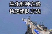 cf生化模式中减速效果如何获得？减速道具的使用技巧是什么？
