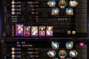 以阴阳师超鬼王第六天平民阵容征战鬼王（让你轻松通关超鬼王）