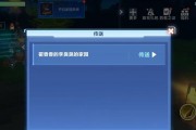 《亡者之花》打法技巧详解（掌握攻略）