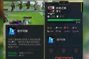 《金铲铲之战s7》重骑熊阵容搭配运营推荐（如何打造出强大的重骑熊阵容）
