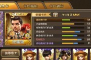 如何合成《天天富翁》中的S卡？两种方法大揭秘！