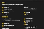 魔兽世界怪物血条如何调整显示大小？