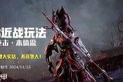 星际战甲震地技能如何使用？