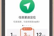 魔域水印框变色的操作步骤是什么？