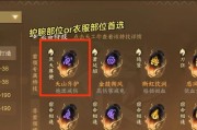 魔域圣装副本难以理解的解决方法是什么？