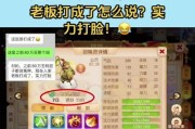 《梦幻西游》手游中虎啸、壁垒和善恶套装哪个更优？选择套装的依据是什么？