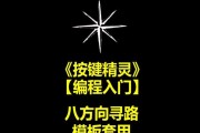 魔兽世界中如何进行传送？传送的条件和方法是什么？
