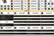 地下城黄色符文获取方法是什么？