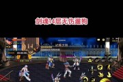 DNF剑魂十四层的通关技巧有哪些？