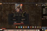 三国杀法恩地动战术有哪些？