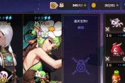 《坎公骑冠剑土弓阵容配队攻略》（打造最强阵容，成就！）