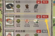 江南百景图鲁班工坊值得买吗？鲁班工坊功能有哪些？
