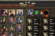 全面战争三国（深林军如何在战场上占据优势）