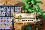 《梦幻西游》游戏花豆交易攻略（详解花豆交易流程）