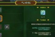 热血江湖中剑客装备加点的技巧是什么？