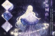 《奇迹暖暖》公主级12-1过关攻略是什么？