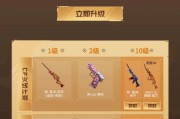 CF猫爪武器右手长按的操作方法是什么？长按操作对战斗有何影响？