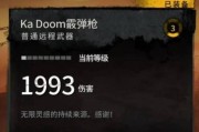 《以消逝的光芒2》抓钩解锁攻略（掌握技巧）