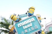打造梦想之家——在小黄人天堂建房子（建立自己的虚拟家园）