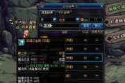 DNF烈刃9指的是哪把武器？获取条件是什么？