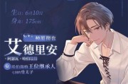 以少女的王座抽卡概率一览（玩家必知的卡池概率和抽卡技巧，让你轻松获得SSR）