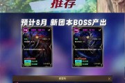dnf异界装备附魔的正确方法是什么？附魔时应注意哪些问题？