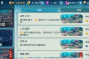东离剑游纪新手攻略（从零开始）