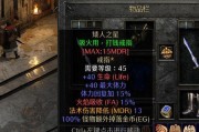 全面战争三国中枪骑兵属性及能力详解（全面了解枪骑兵在三国战争中的作用和属性）