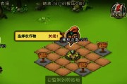 《新部落守卫战》游戏第一章3-4文攻略（探索新领域）