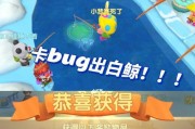 摩尔庄园中如何钓到鲨鱼和白鲸？钓鱼技巧有哪些？