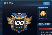 王者荣耀精简版是什么？与原版有何不同？