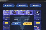CF幻化券获取方法有哪些？使用价值如何？