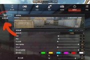 CF队友虚化效果如何取消？取消队友虚化有什么好处？