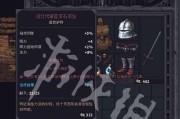 石质碎片（以游戏为例）