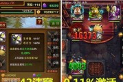乱斗西游最强阵容对付派系BOSS，一招制敌（以“神猴大闹天空”为主题的攻略指南）