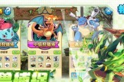 火焰再现（重新探索火焰精灵的力量与策略）