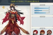 《聊斋搜灵录山主》玩法攻略（探秘灵异山林）