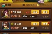 《仙剑奇侠传》6100%不遇怪小技巧（剧情党必看）