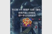 魔兽世界怎么叮到90？快速升级的方法有哪些？