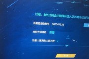 CF账号注销流程是怎样的？