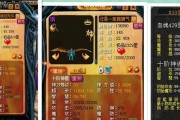 魔域9级圣石获取方法是什么？